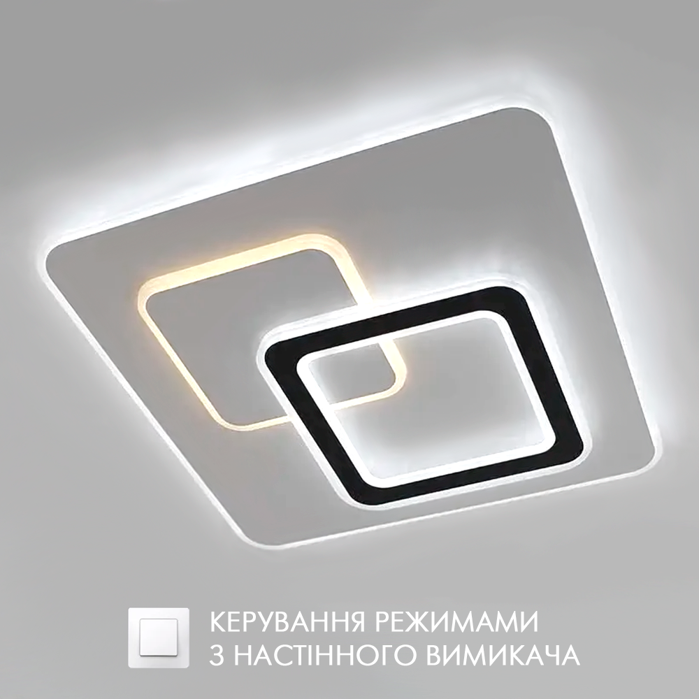 Керована світлодіодна LED люстра Esllse UNIVERSE 85W S ON/OFF "три квадрати" 450х450х51мм біла + чорна 5600Lm