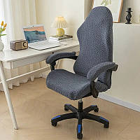 Чохол для ігрового комп'ютерного офісного крісла | Чохол на ігрове комп'ютерне офісне крісло | комплект 4 елементи Cheh-dia-1