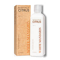Молочко для тіла серія Цитрус (натуральне) White Mandarin (250 мл)