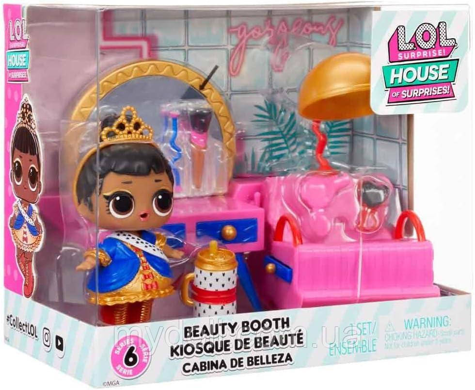 Лялька ЛОЛ Сюрприз Маленькі кімнатки Салон краси її Величності LOL Surprise House of Surprises MGA 583776