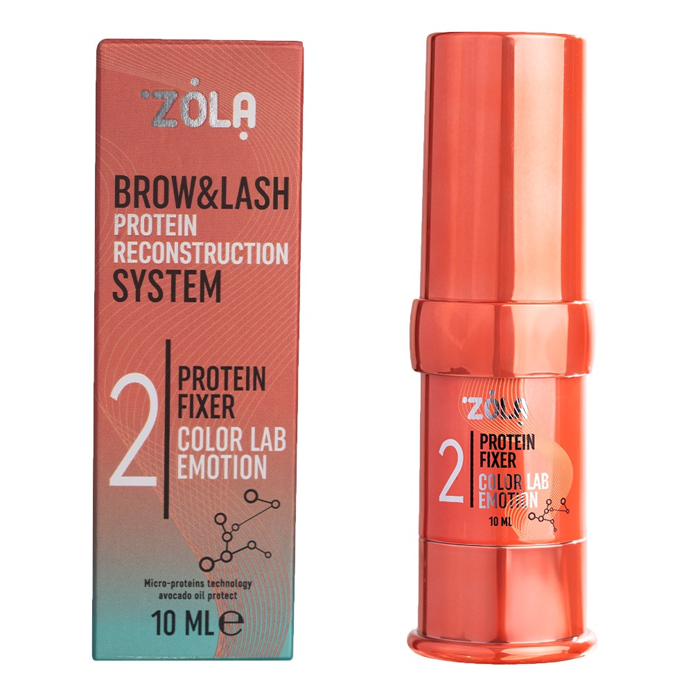 Склад для ламінування ZOLA Emotion color 02 PROTEIN FIXER, 10 мл
