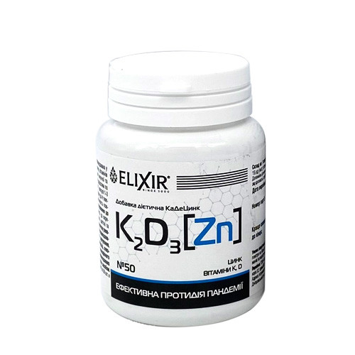 КаДеЦинк джерело вітаміну Д3 калію і цинку 50 капсул Elixir