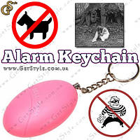 Брелок сигналізація для самооборони — "Alarm Keychain"