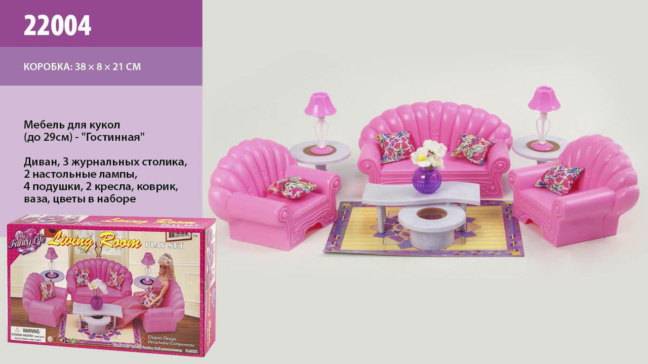 Меблі Gloria для ляльок 22004 Вітальня