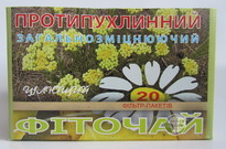 Фіточай Протипухлинний загальнозміцнюючий  цілющий 20 ф/п
