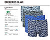 Чоловічі боксери стрейчеві з бамбука «DOOMILAI» Арт.D-01879, фото 8