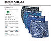 Чоловічі боксери стрейчеві з бамбука «DOOMILAI» Арт.D-01875, фото 7