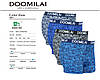Чоловічі боксери стрейчеві з бамбука «DOOMILAI» Арт.D-01876, фото 8