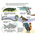 Це — пеніс! А. Сальвія, К. Торрон, фото 3