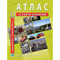 11 клас. Атлас з історії України, Інститут передових технологій