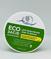 Еco-Засіб Green Max - для видалення іржі та вапна, 250 g, Білий