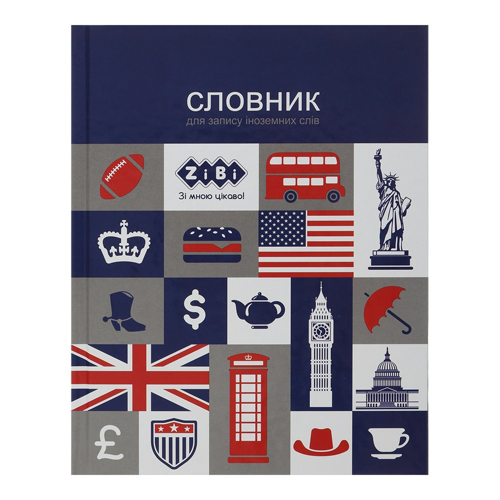Словник для запису іноземних слів, А5+, 40 арк, інтегральна обкл., KIDS Line, фото 1