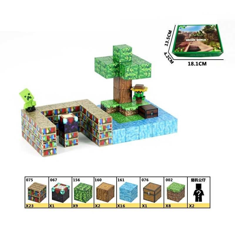 Конструктор магнітний МС 63дет. в кор. 18*14*5см /24/, фото 1