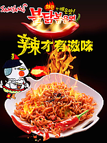 Лапша Samyang Chicken Noodles - корейська солодко-гостра смажена курка 140 г, фото 3
