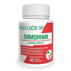 Флора-Плант Лимонник 500 мг Elixir 40 табл Еліксир