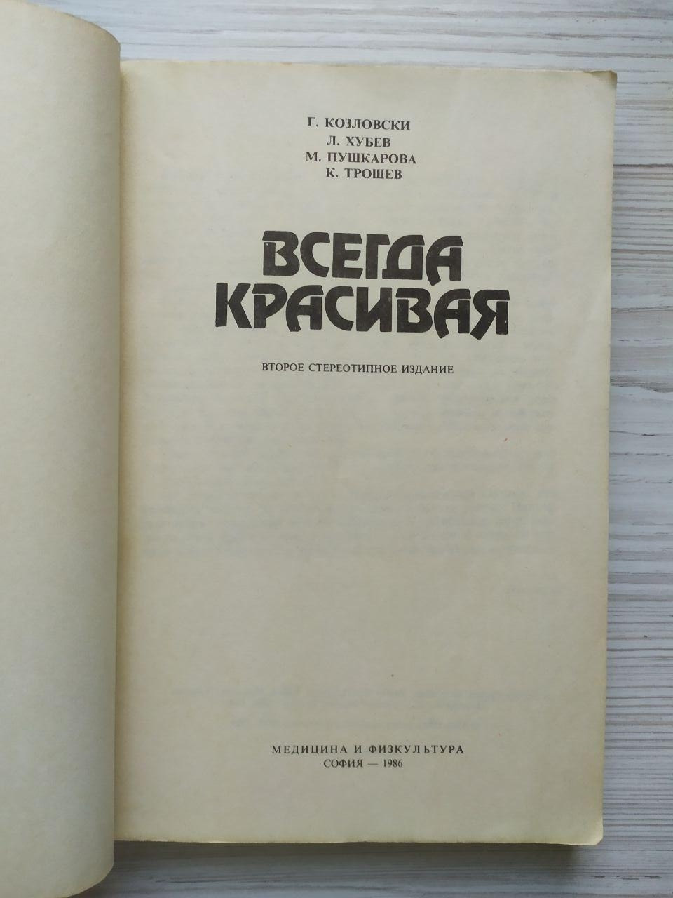 Product image preview