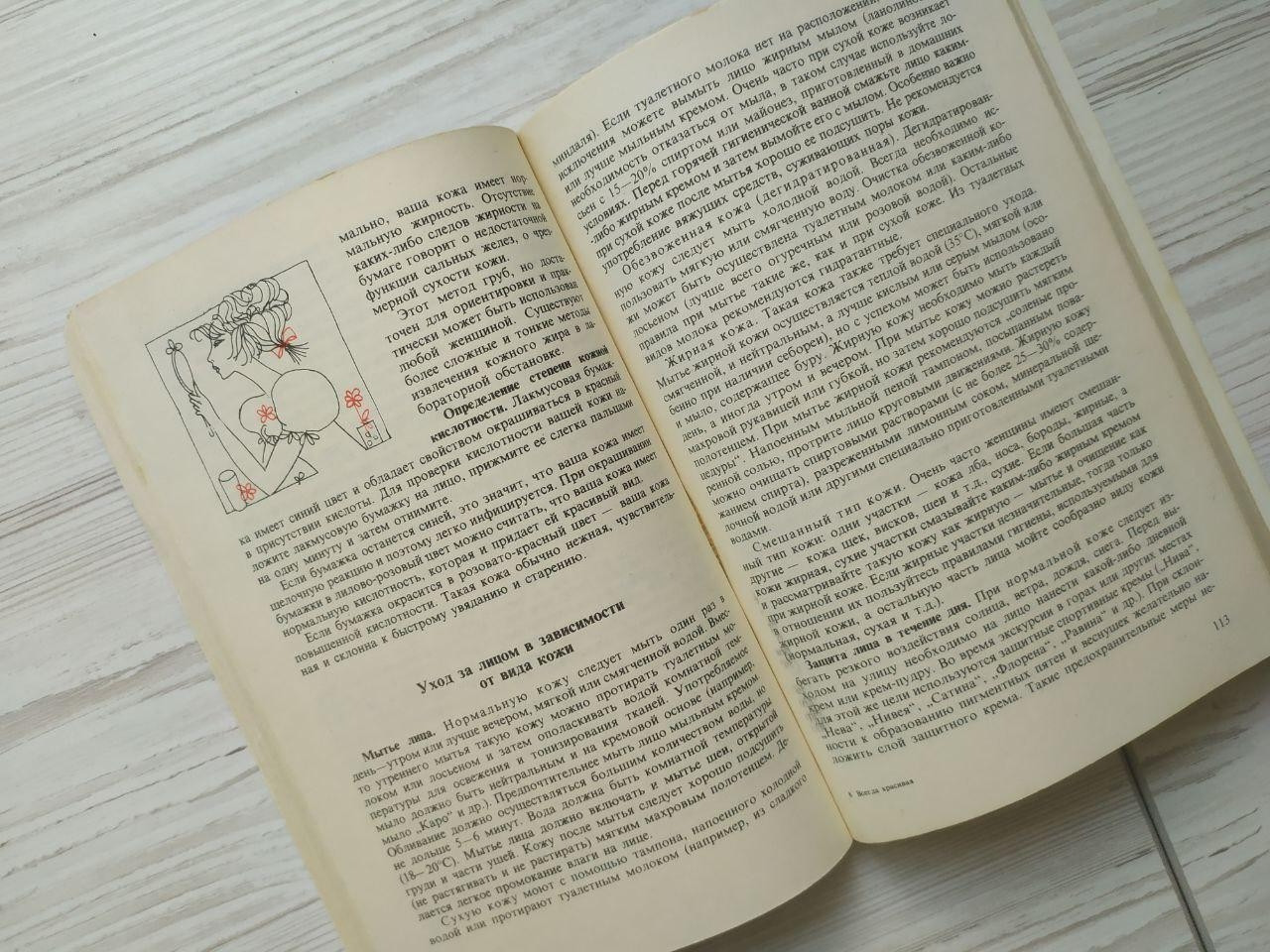 Product image preview