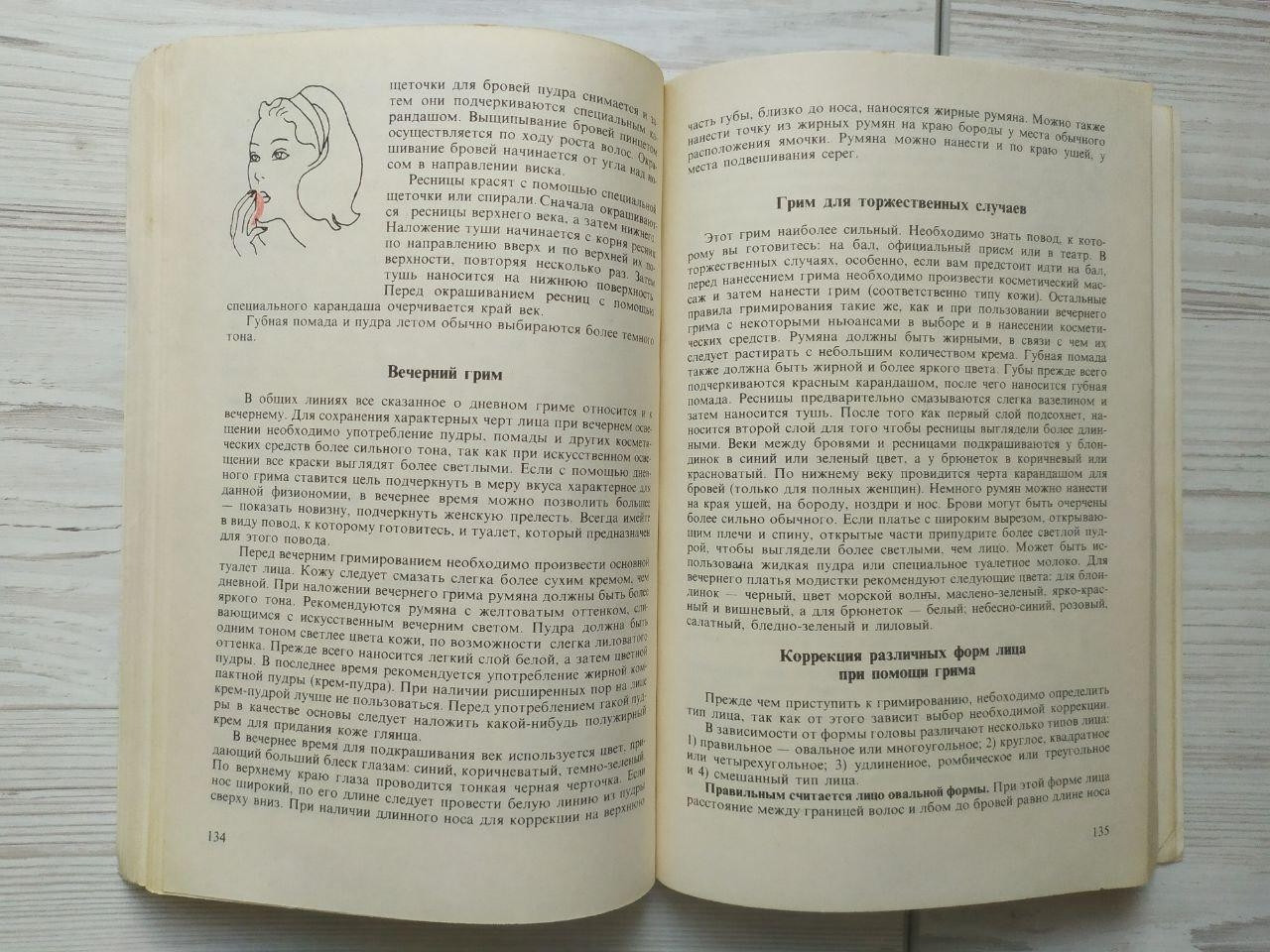 Product image preview