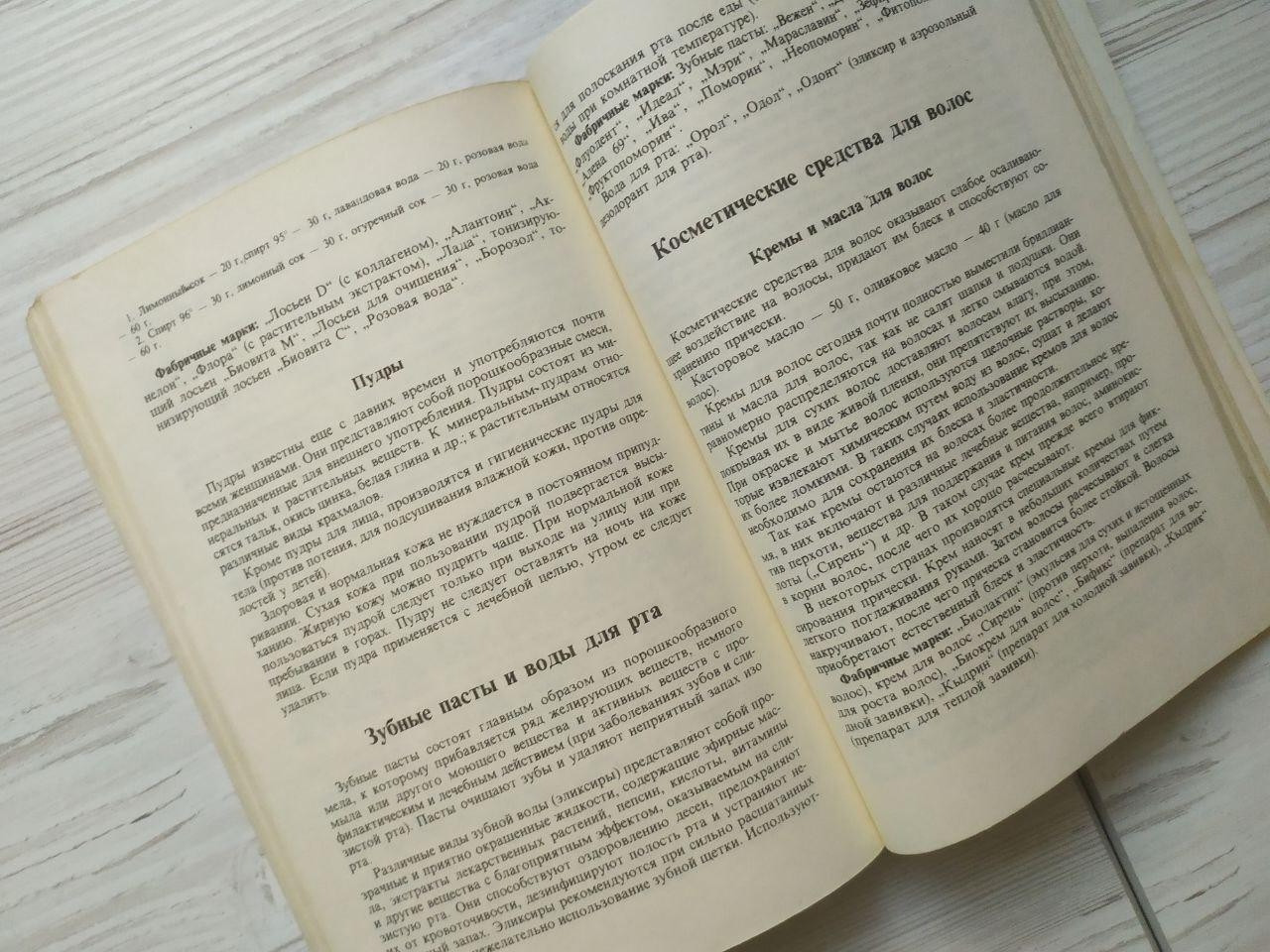 Product image preview