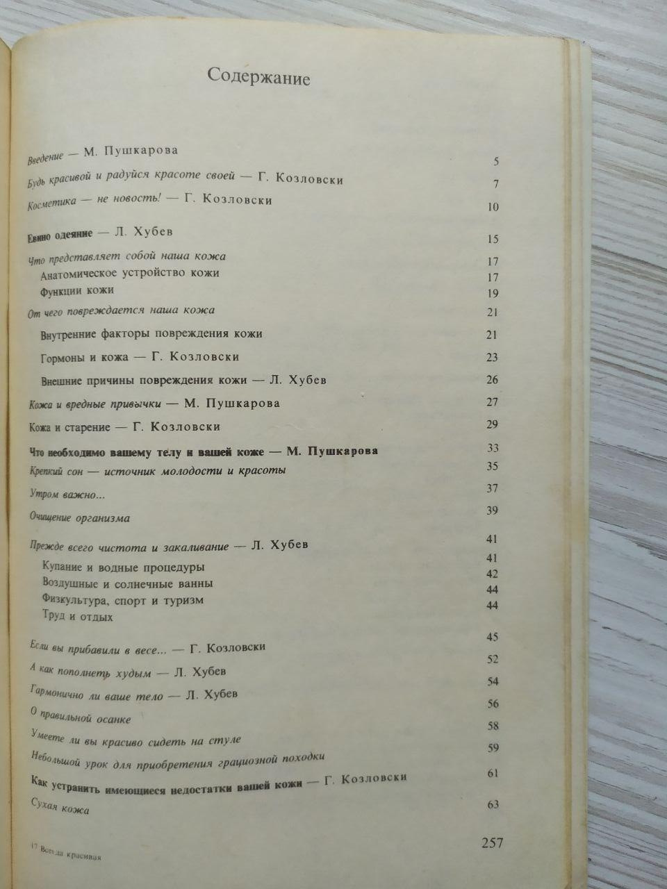 Product image preview