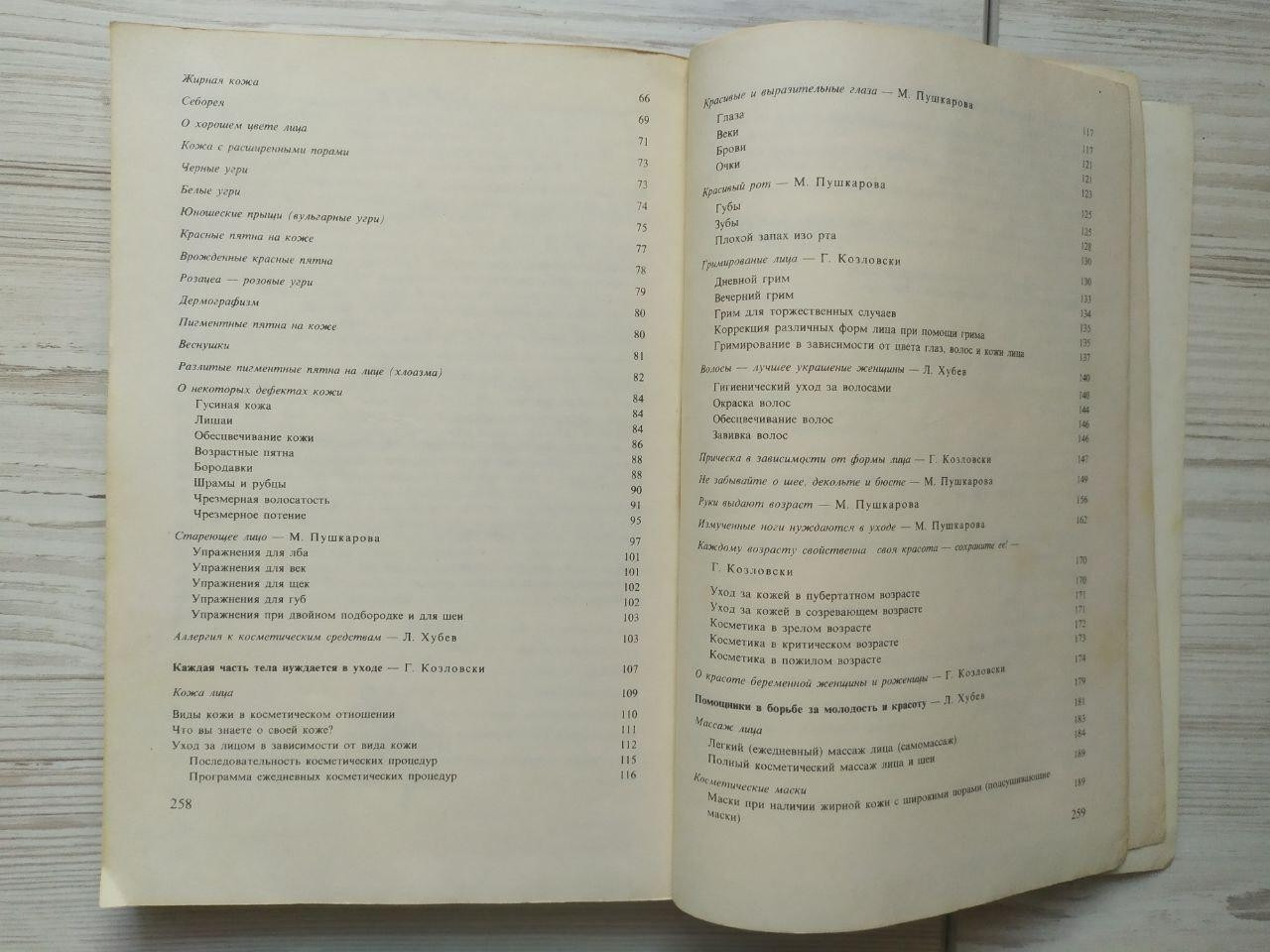 Product image preview