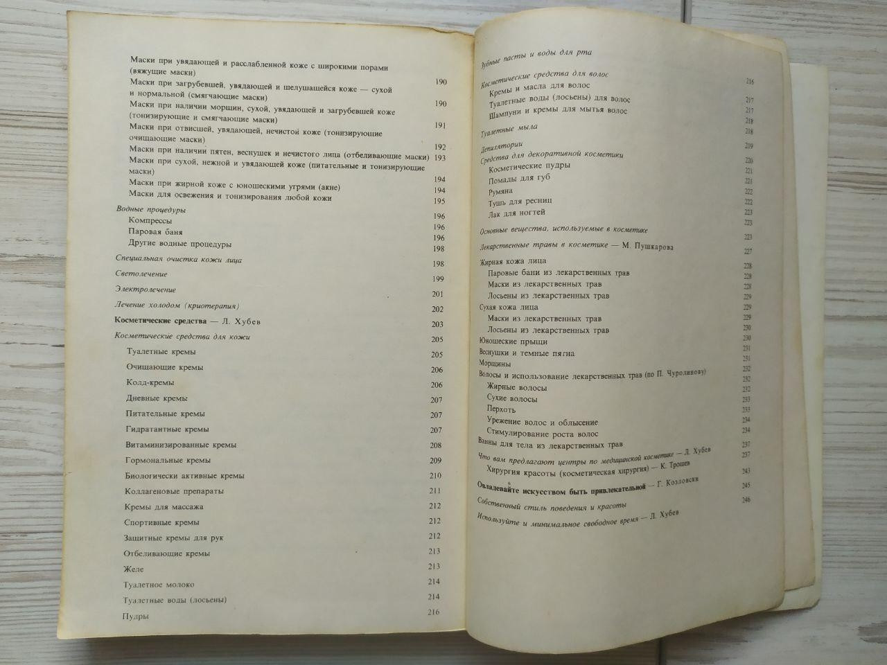 Product image preview