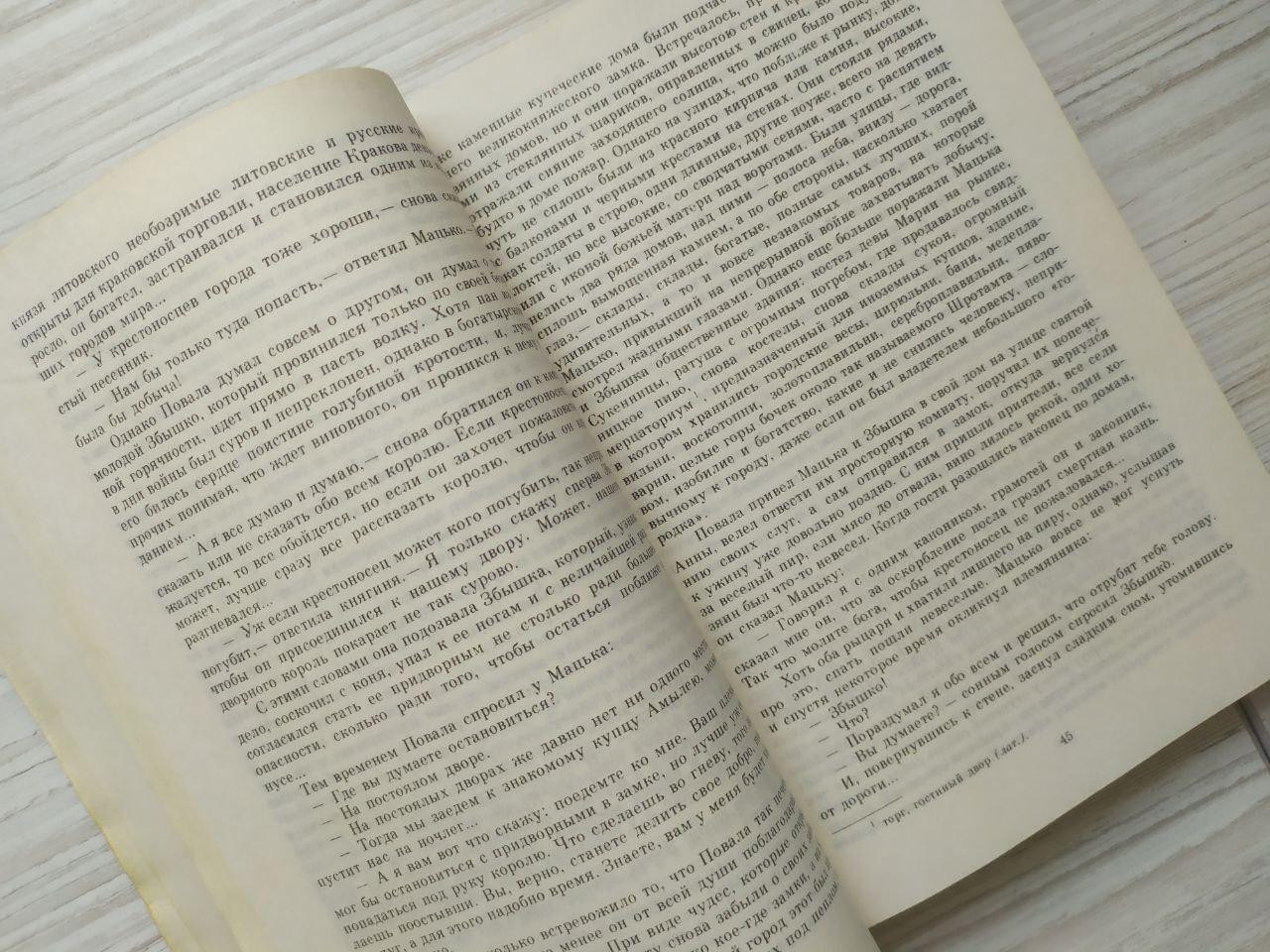 Product image preview