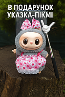 Плюшева іграшка Labubu Лабубу 17 см у платтячку з бантиком +ПОДПРУНОК УКАЗКА ПІКМІ