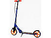 Самокат двоколісний Best Scooter FL-79200 синій, фото 3
