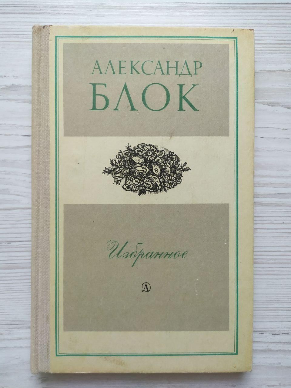 Product image preview