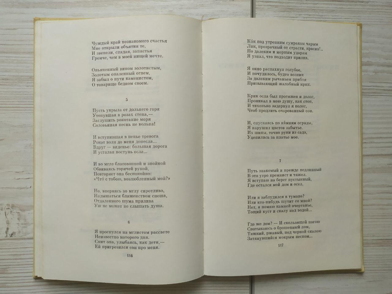 Product image preview