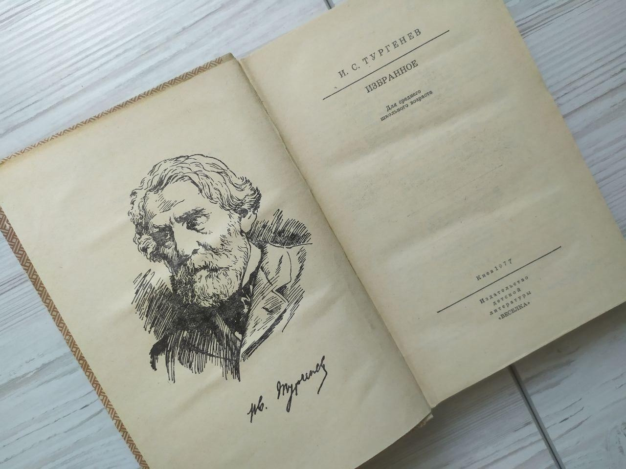 Product image preview