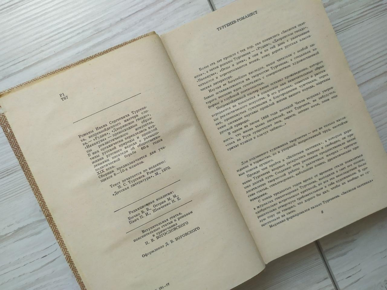 Product image preview