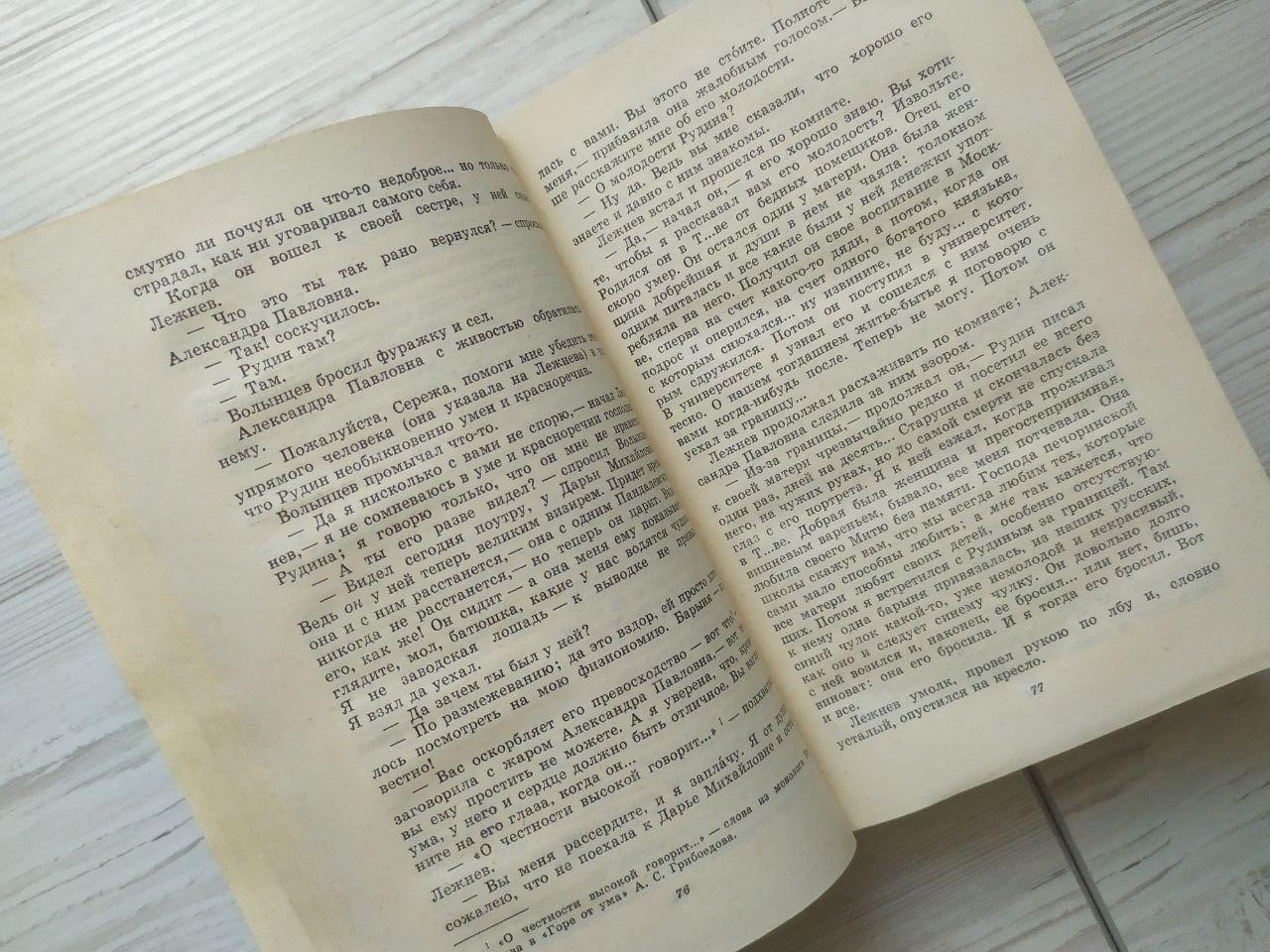 Product image preview