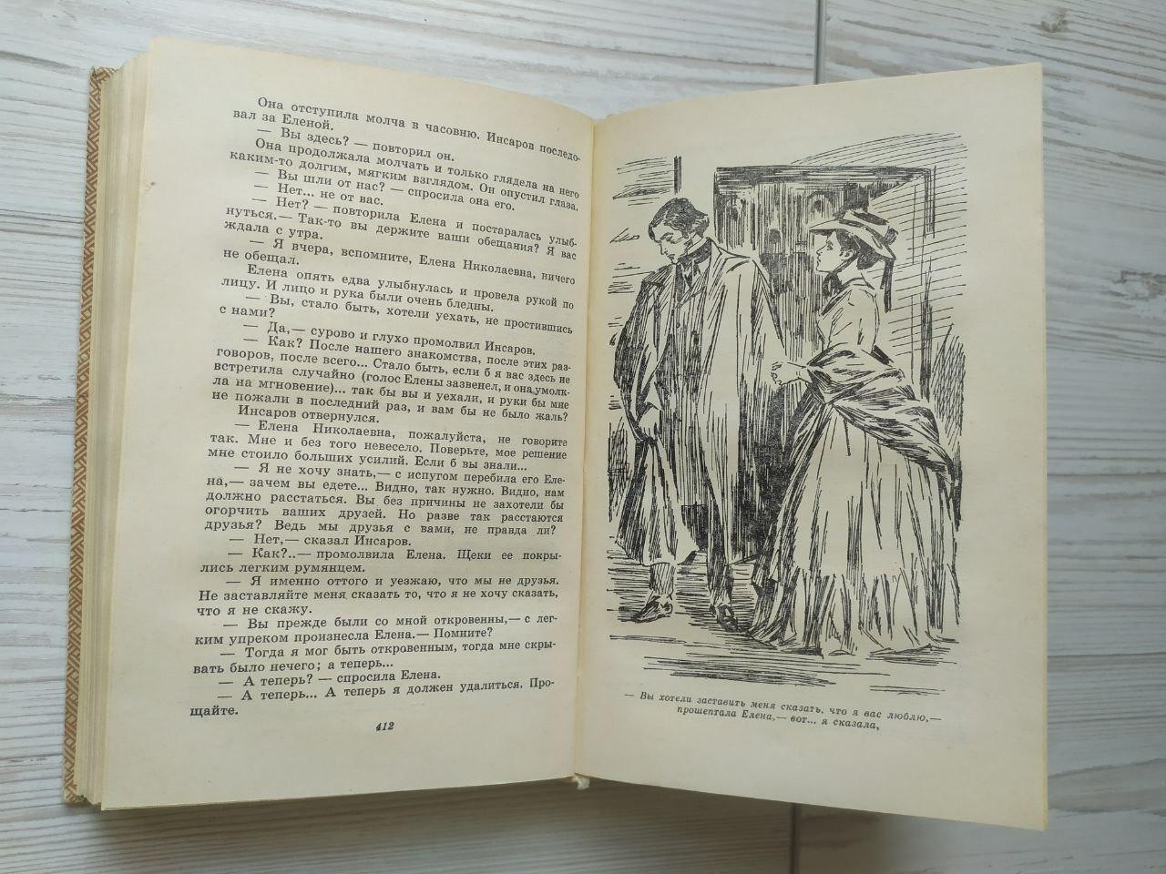 Product image preview