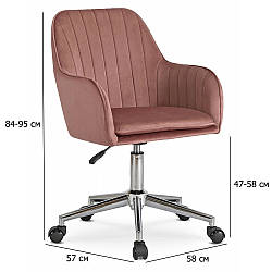 Оксамитовий стілець на коліщатках Tom рожевий з підлокітниками в кімнату підлітка