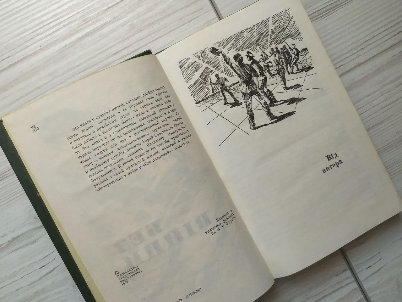 Product image preview