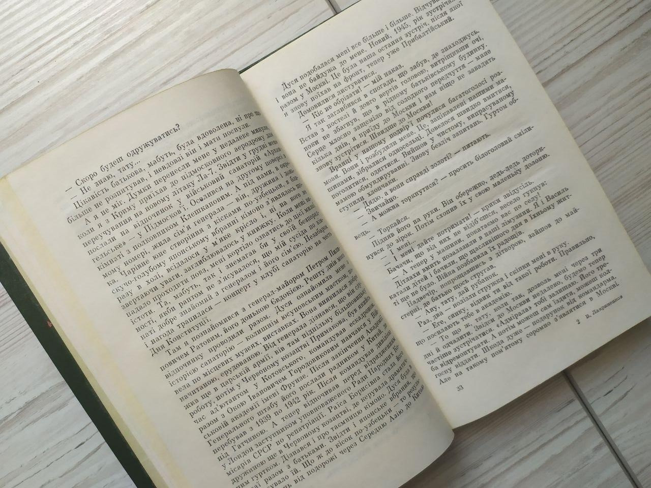 Product image preview