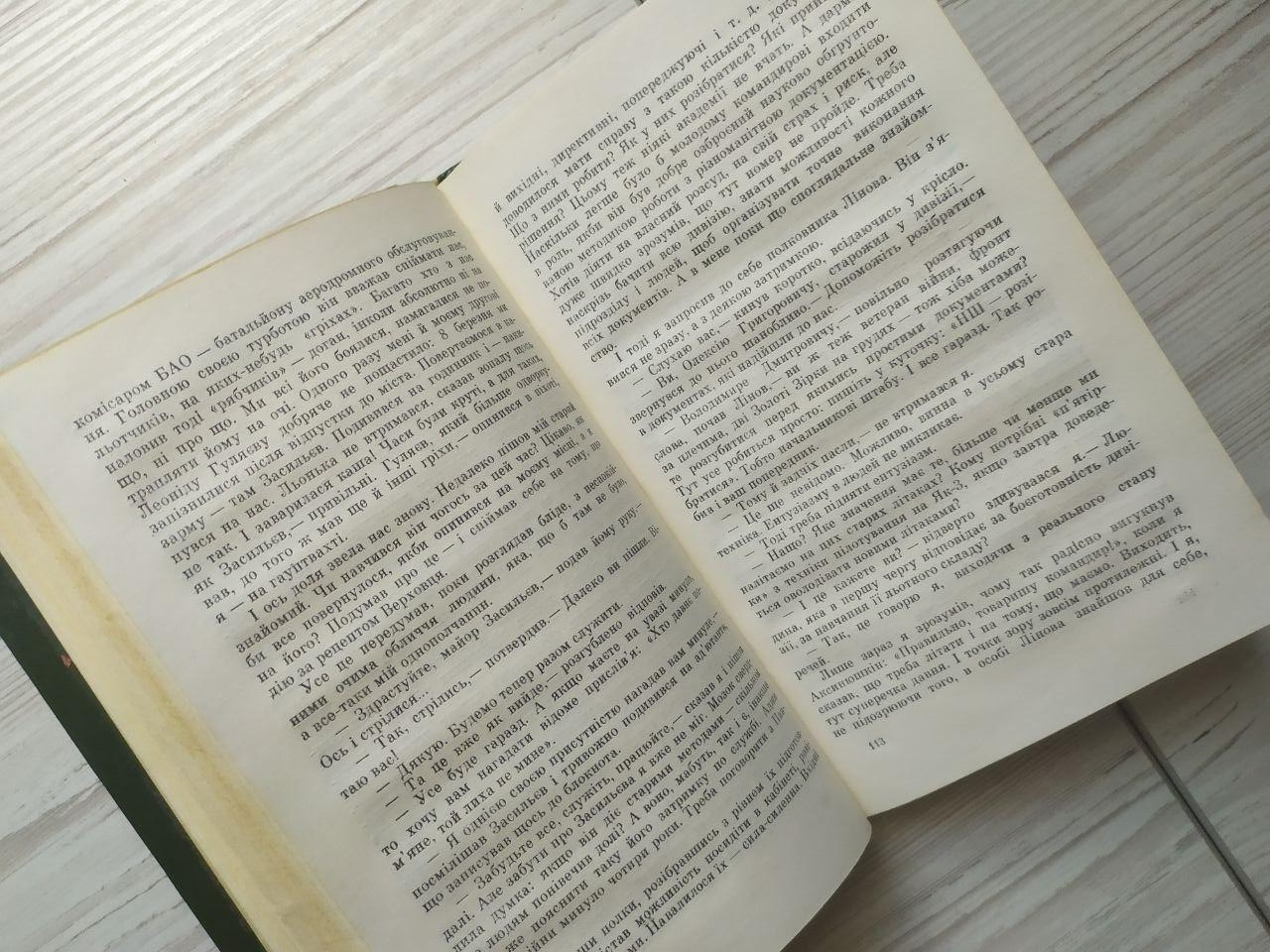 Product image preview