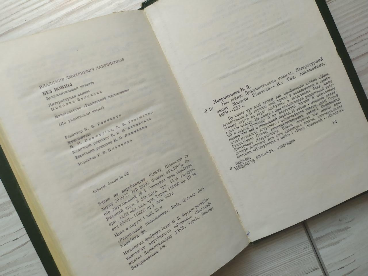 Product image preview