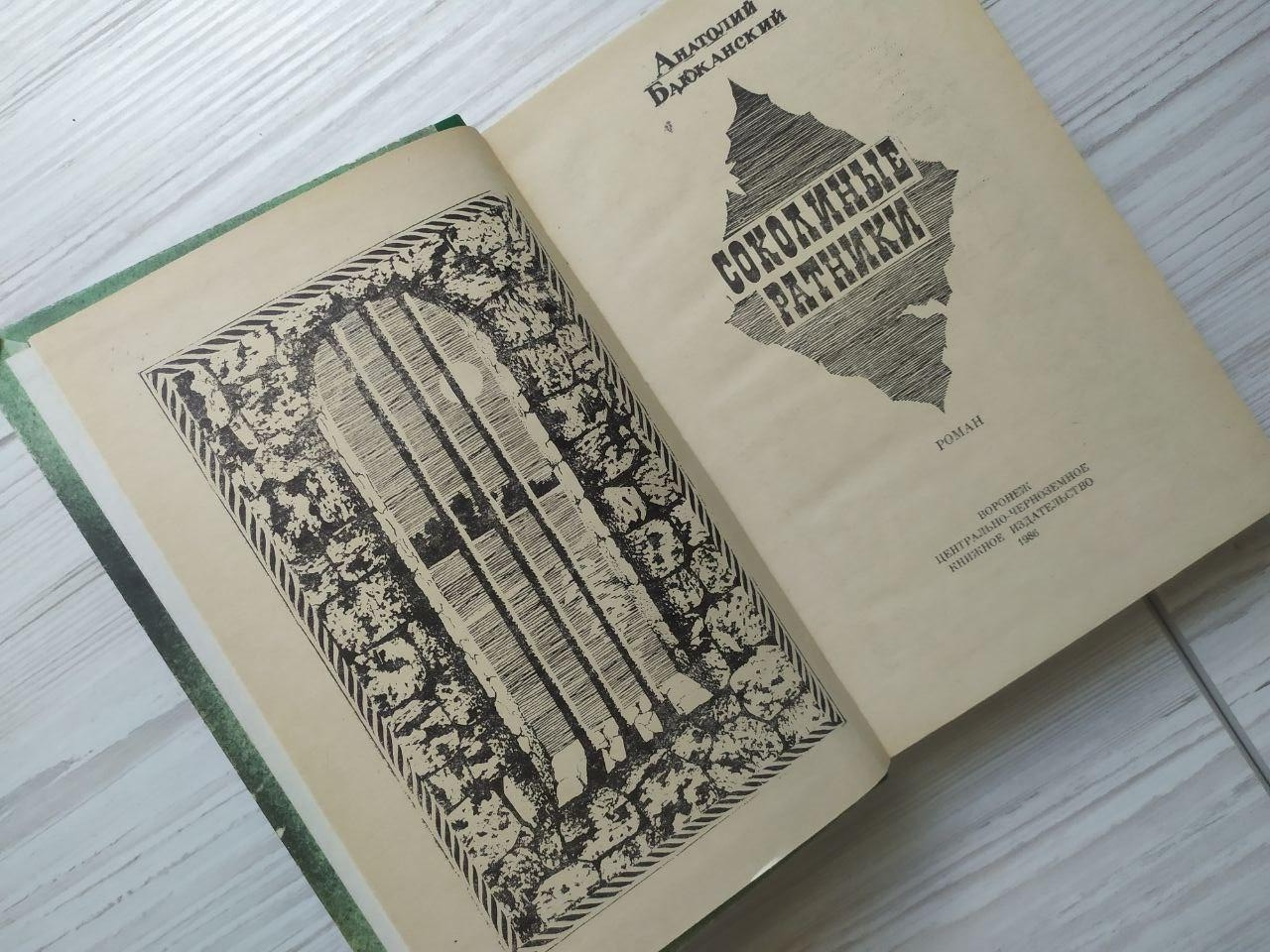 Product image preview