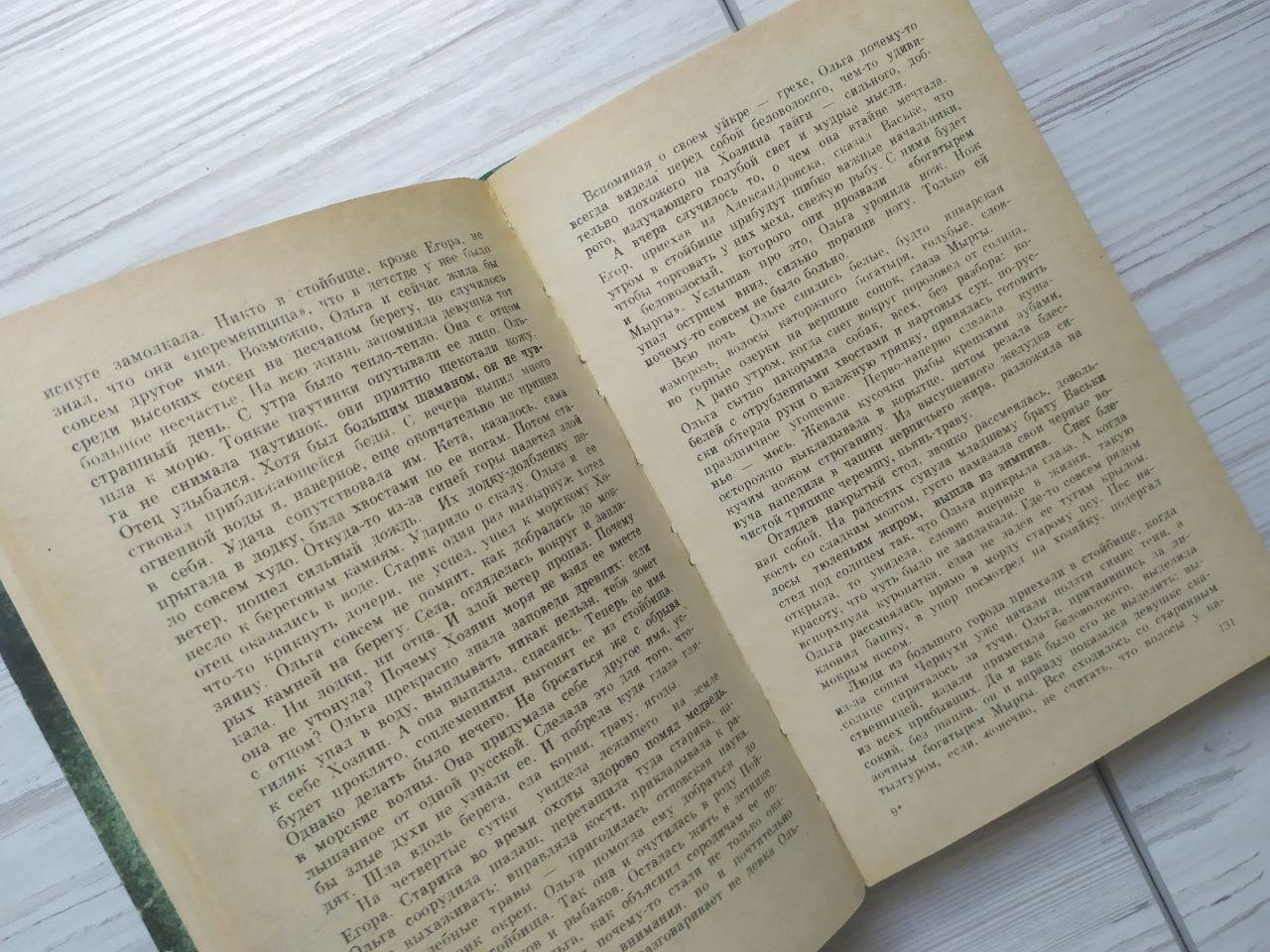 Product image preview