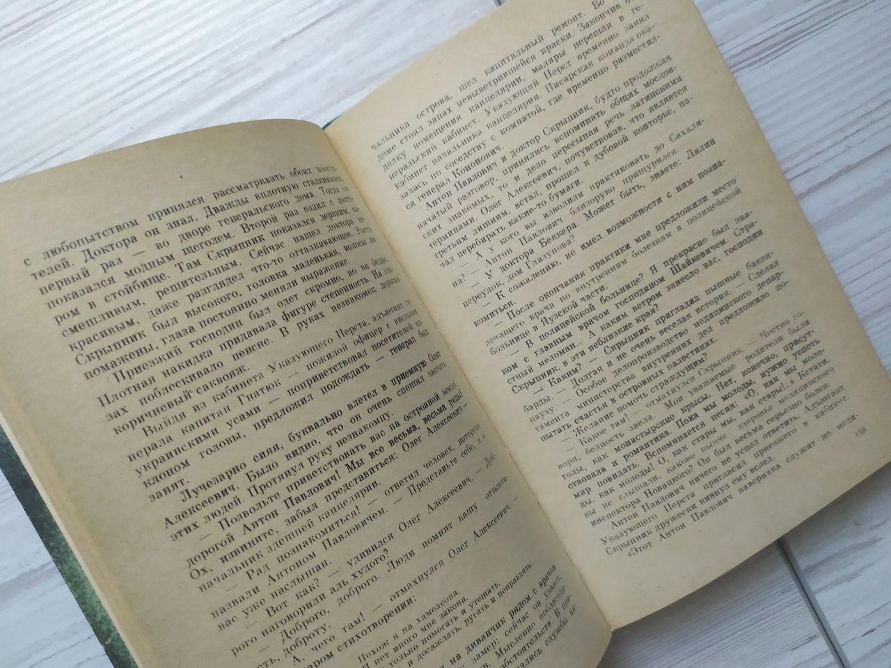 Product image preview