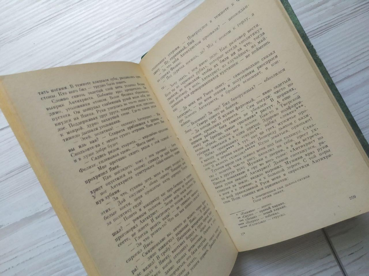 Product image preview