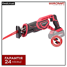 Пила шабельна акумуляторна WORCRAFT CSS-S20Li Глибина пропилу 115 мм Без АКБ і ЗП