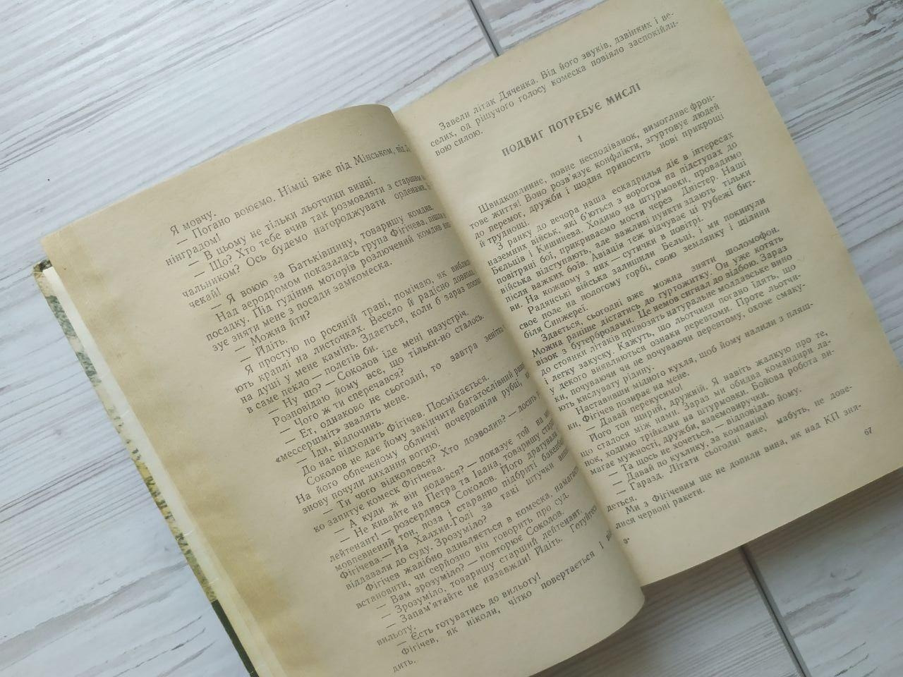 Product image preview