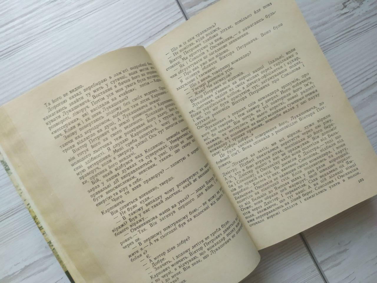 Product image preview