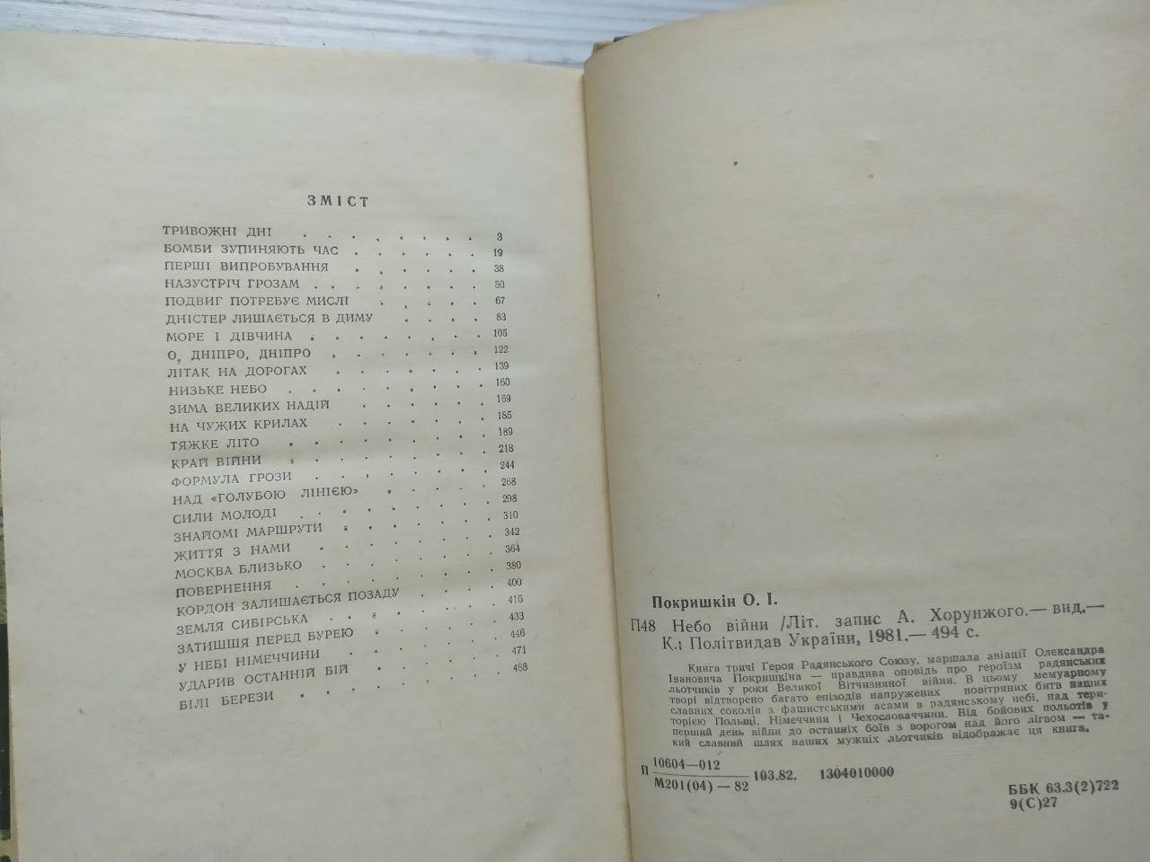 Product image preview