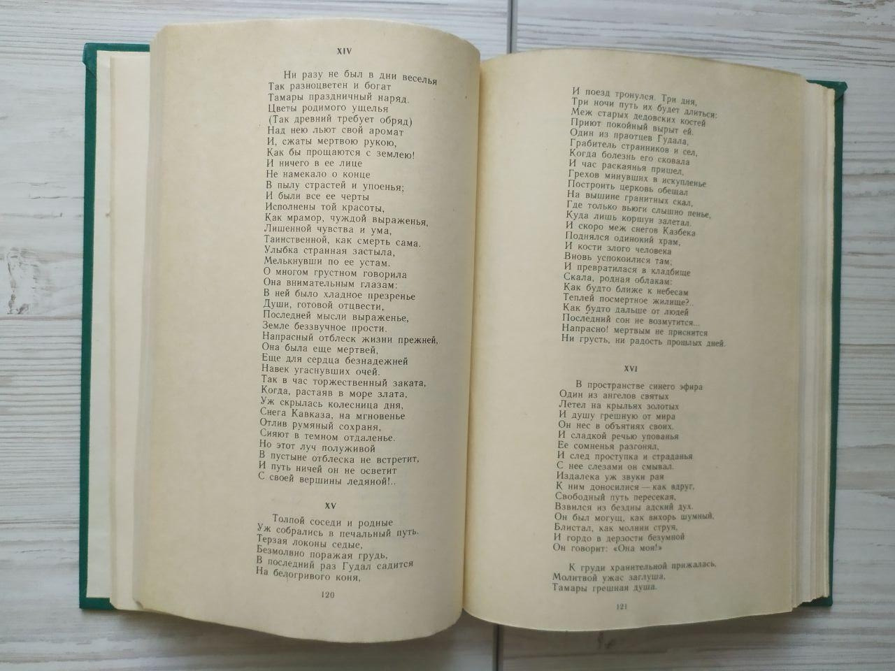 Product image preview