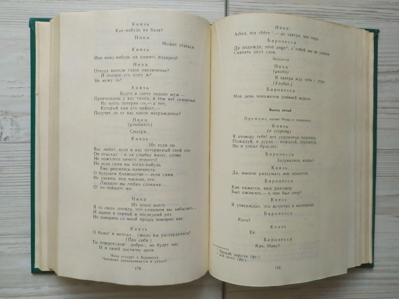 Product image preview